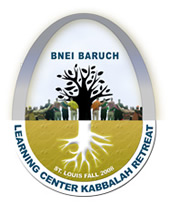 Kabbalah Logo