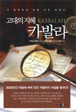 korean-book-157x231