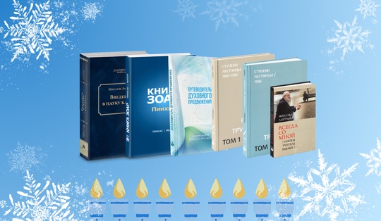 Скидки в книжных магазинах